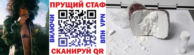 Наркошоп купить СОЛЬ  Бошки Шишки  COCAIN  Меф мяу мяу  ГАШ  Мураши