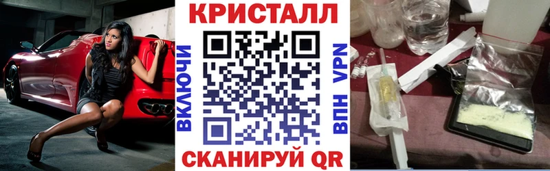 Амфетамин Premium  Купить где  Мураши 