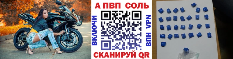 Купить  Мураши  Alfa_PVP СК 