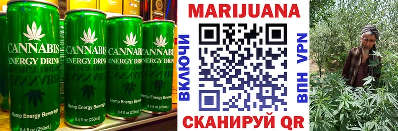 Купить где  Мураши  Еда ТГК марихуана 