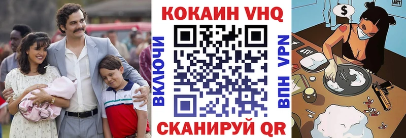 COCAIN Боливия  Купить  Мураши 