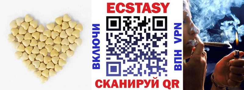 ЭКСТАЗИ Cube  Купить где  Мураши 