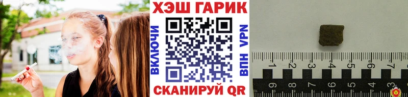 Купить  Мураши  ГАШИШ VHQ 