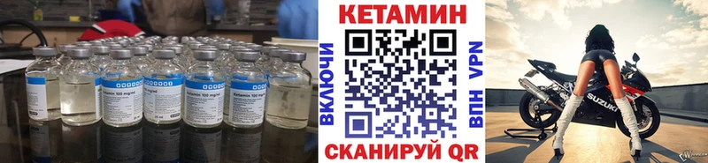 Купить где  Мураши  Кетамин ketamine 
