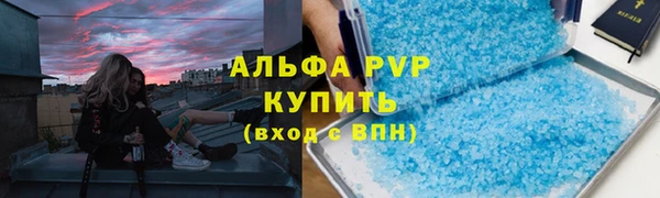 альфа пвп VHQ Инта