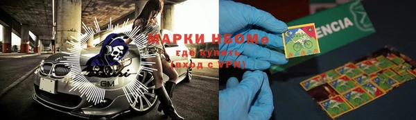 альфа пвп VHQ Инта