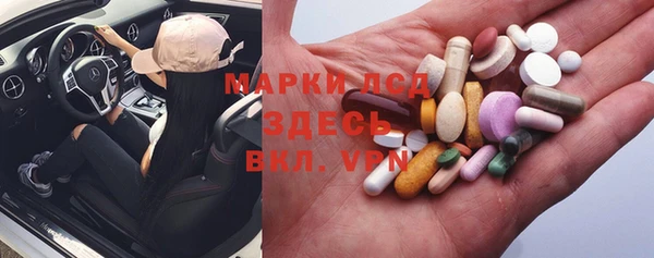 герыч Инсар