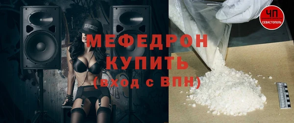 герыч Инсар