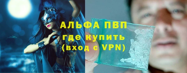 альфа пвп VHQ Инта