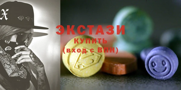 альфа пвп VHQ Инта