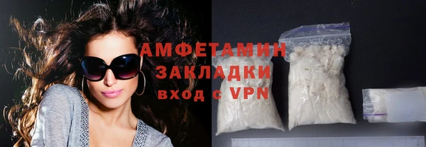 мефедрон мука Зеленокумск