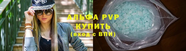мефедрон мука Зеленокумск