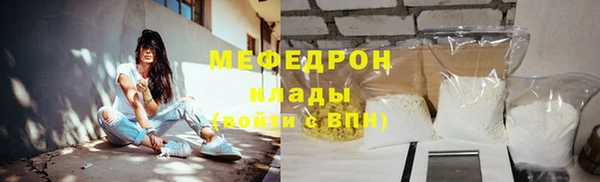 герыч Инсар