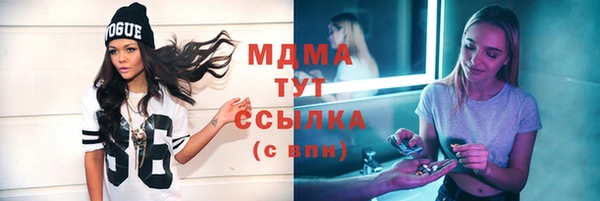 герыч Инсар