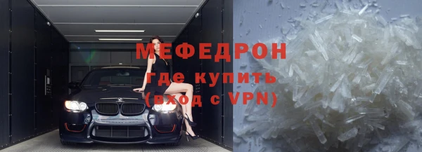 альфа пвп VHQ Инта