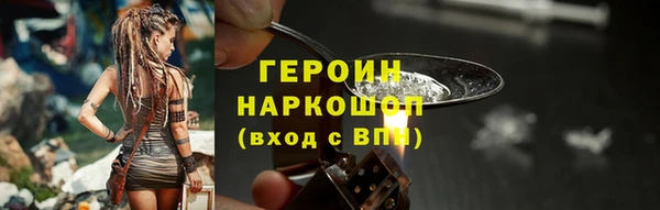 альфа пвп VHQ Инта