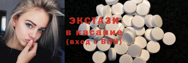 альфа пвп VHQ Инта