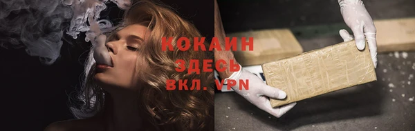 герыч Инсар