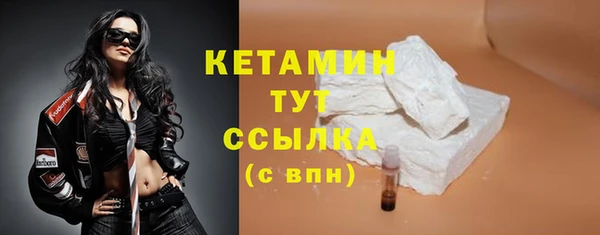 альфа пвп VHQ Инта