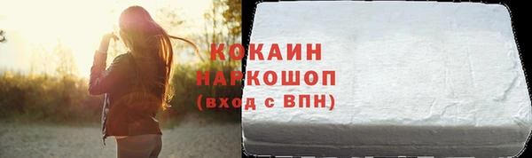 герыч Инсар