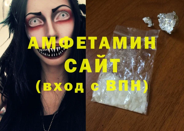 герыч Зеленодольск