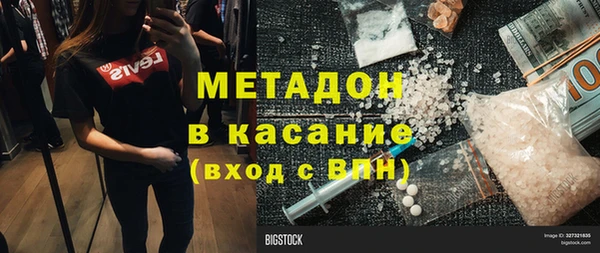 альфа пвп VHQ Инта