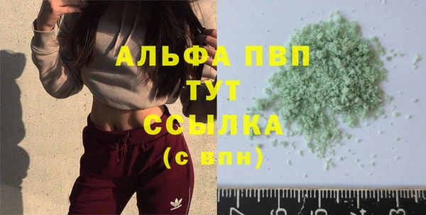 мефедрон мука Зеленокумск