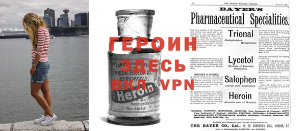 альфа пвп VHQ Инта
