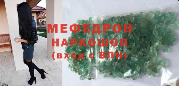 альфа пвп VHQ Инта