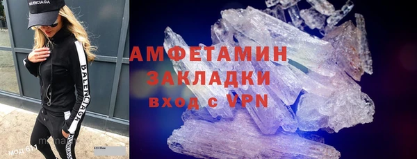 герыч Инсар