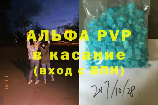 альфа пвп VHQ Инта