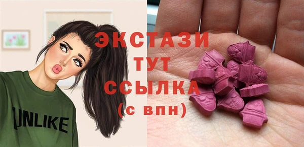 герыч Инсар