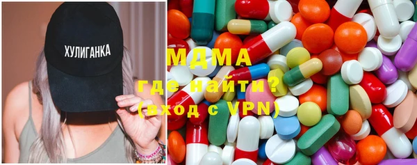 альфа пвп VHQ Инта
