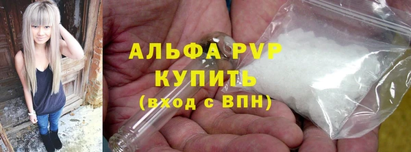герыч Инсар
