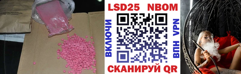 Купить закладки  Мураши  Лсд 25 экстази кислота 