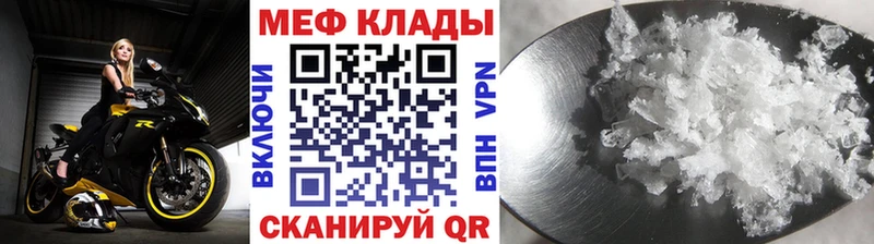 Купить  Мураши  МЕФ 4 MMC 