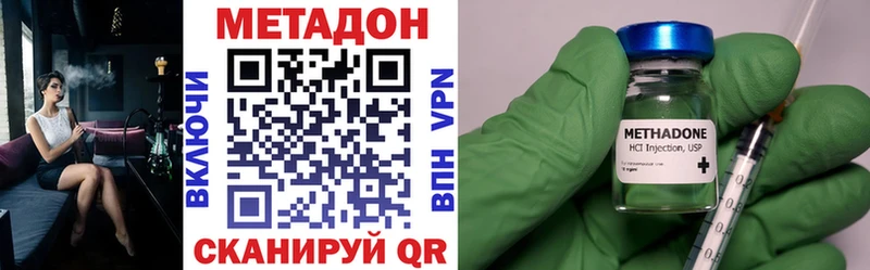 Купить где Мураши МЕТАДОН мёд