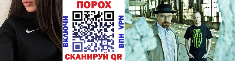 Купить закладки  Мураши  МЕТАМФЕТАМИН мет 