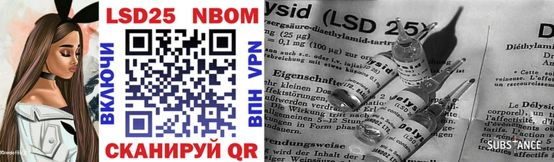 Марки N-bome 1,5мг  Купить закладки  Мураши 